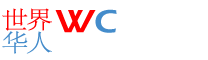 WCTalks – 世界华人分类信息和交易网站